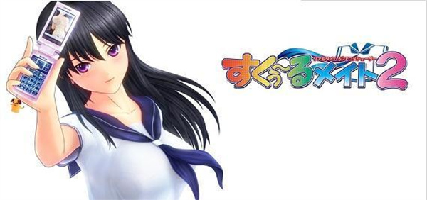 同级生21
