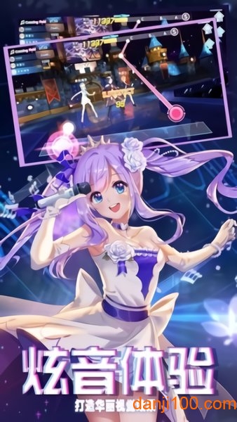 音舞未来游戏0