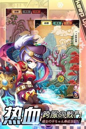 百万萌娘h手游0