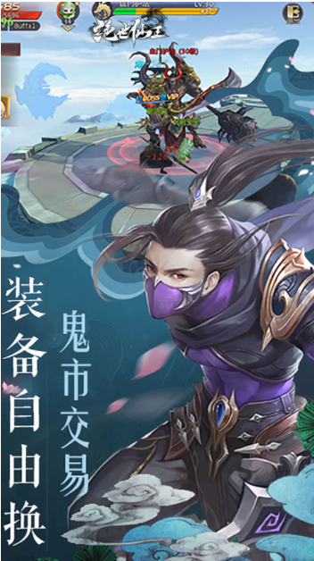 绝世仙王vivo版2