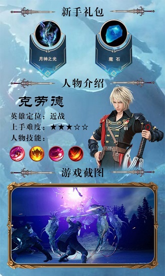 终极幻想1