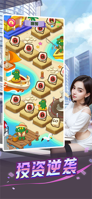心动女友游戏4