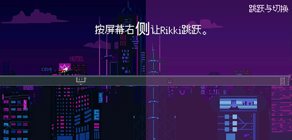 赛博冲刺游戏1