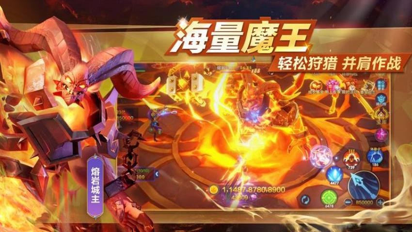 御星猎人游戏