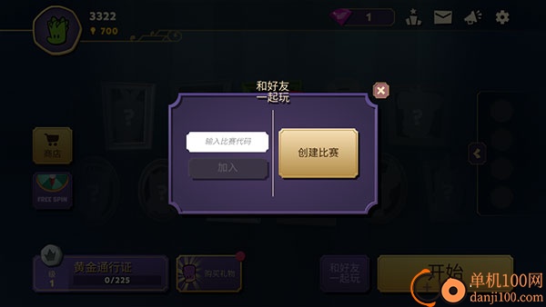 嫌疑人神秘大厦游戏