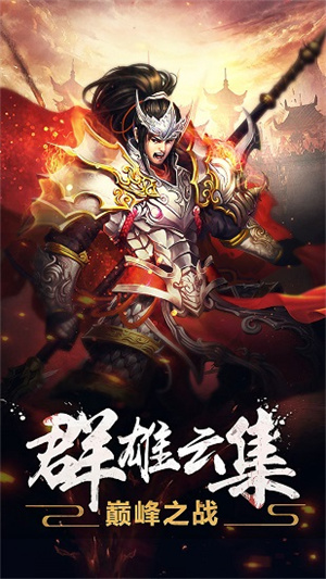 铜雀台bt版1