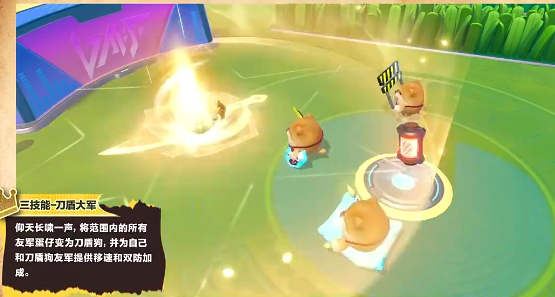 蛋仔派对手游最新版 蛋仔派对手游最新版