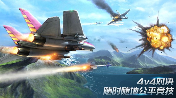 现代空战3D小米渠道服0