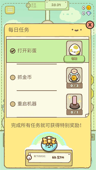 爪男孩Clawbert1