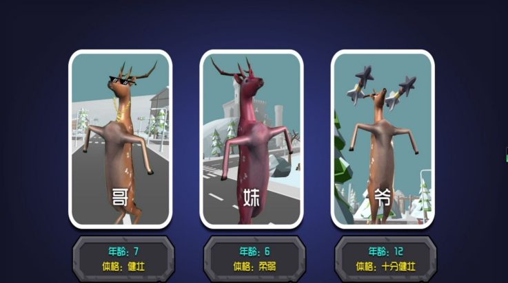 迷雾森林探险游戏0