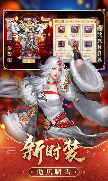 征途2网易