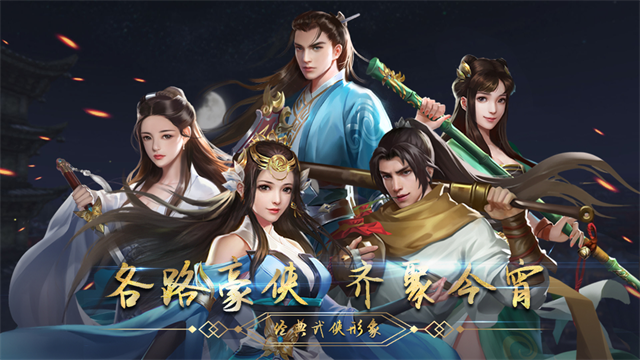 濡沫江湖1