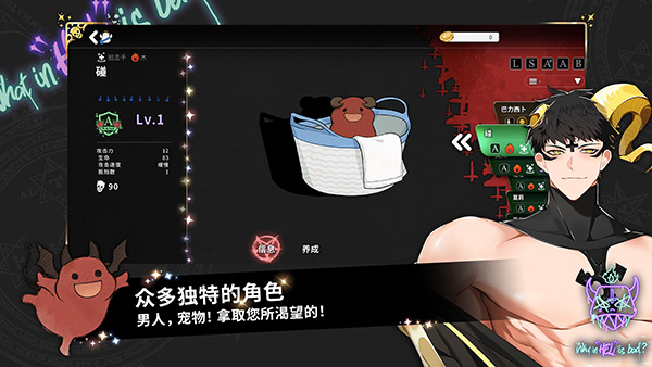 地狱有什么不好3