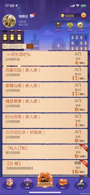 警匪杀最新版本1