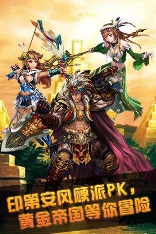 魔神传奇官方最新版3