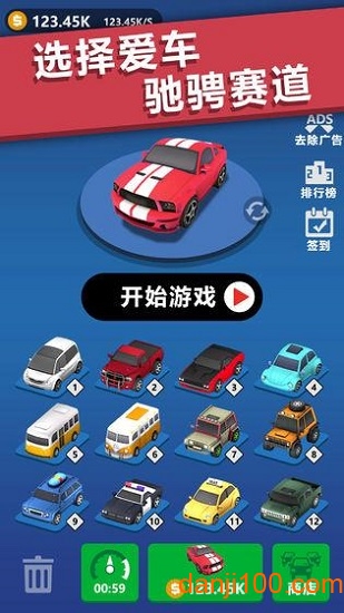 “全民漂移狂野飙车手游下载”