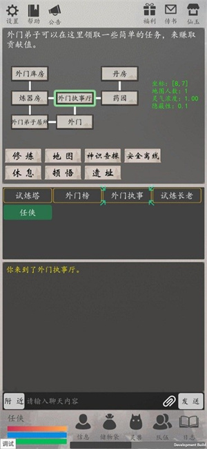 天道ol0