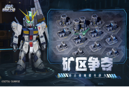 高达钢铁之诗九游版0