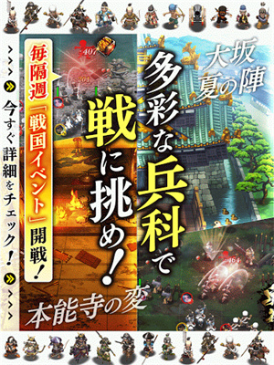 战国乱舞传2