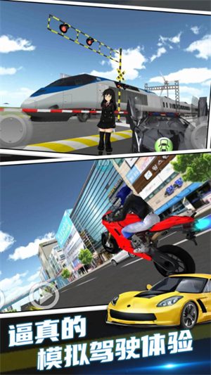 疯狂赛车驾驶游戏2