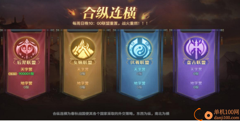 千年寻仙手游vivo版