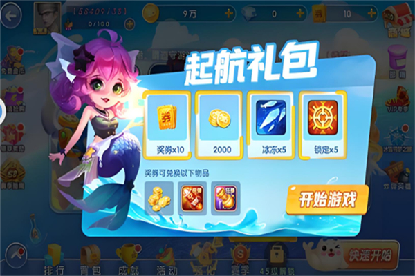 深海狂鲨手机版0