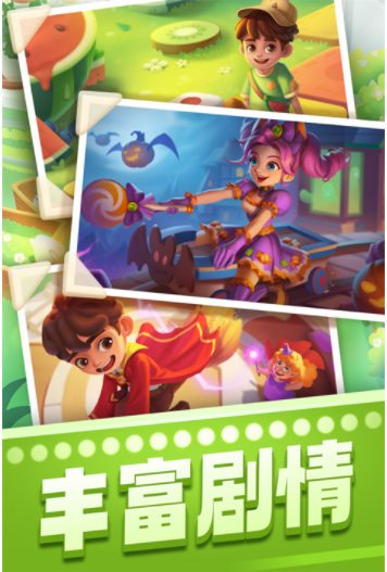 宾果消消消小米版0