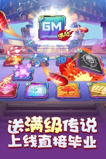 无限冲击游戏 无限冲击手游下载