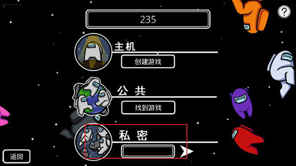 在我们之间最新版本2025