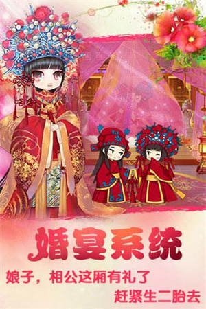宫廷Q传0