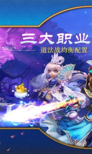 聊斋online手游0