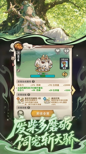 我要当老祖4