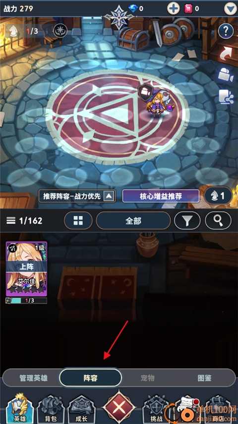 集合吧七骑士游戏