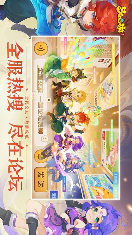 梦幻西游游戏2