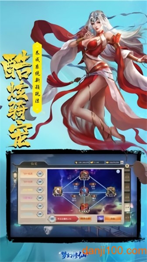 完美仙界ol官方版0