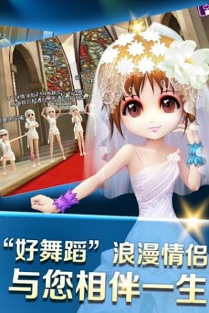 中国好舞蹈2