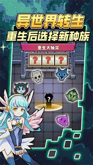 龙与勇士游戏3