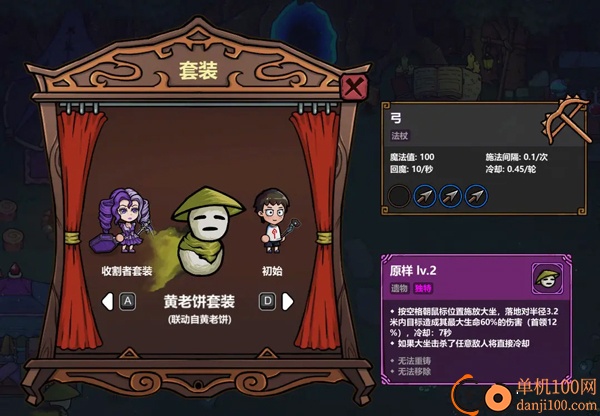 魔法工艺vivo版
