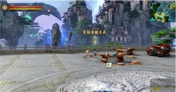 仙侠世界2官方版3