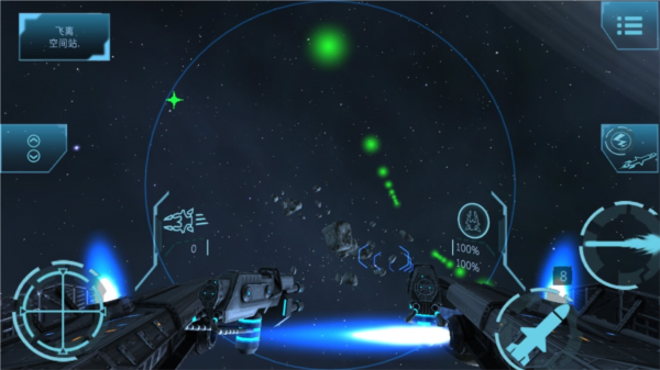 加农计划太空战机手游(Project Charon: Space Fighter)2