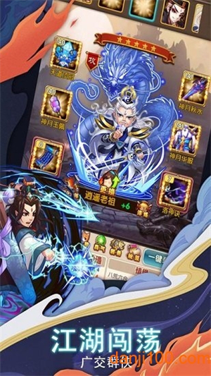 风月奇谈官方版2