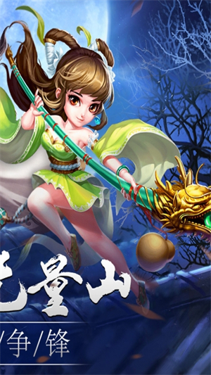 笑傲红尘果盘手游1