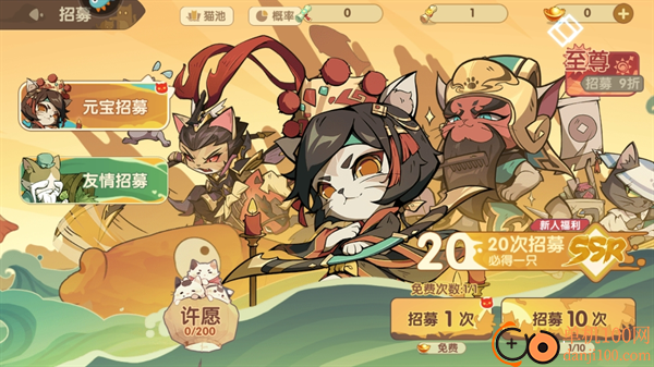 最强追逐小米版