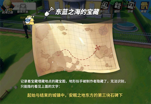 航海王热血航线正版手游