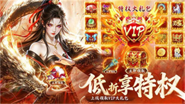 剑之所指游戏3