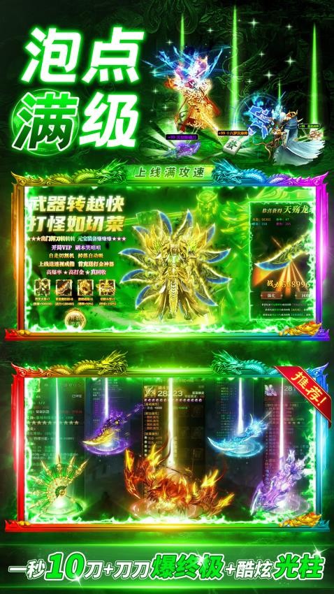 赤沙龙城游戏4