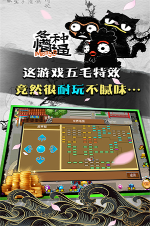 魔与道手游0