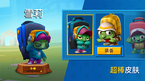 动物王者对战游戏最新版(Zooba)4