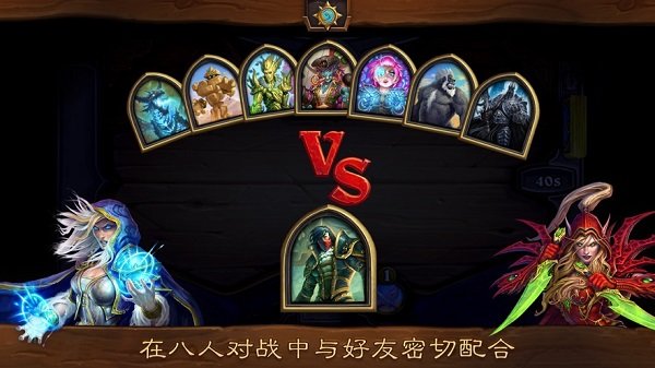 炉石传说国际服手机版下载