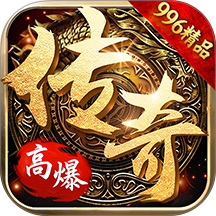 小鱼传奇游戏